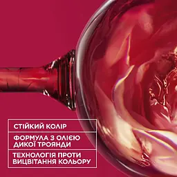 Уцінка. Фарба для волосся Garnier Color Sensation відтінок 4.60 інтенсивний темно-червоний 110 мл (C5651878) - мініатюра 7