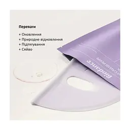 Маска для обличчя Biodance Rejuvinating Caviar PDRN Гідрогелева 34 г (8809891184606) - мініатюра 3
