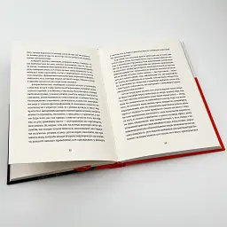 Лексикон таємних знань - Тарас Прохасько | Видавництво Старого Лева, книга українською, нова, тверда - мініатюра 4
