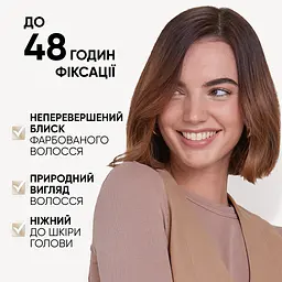 Лак для волосся Wellaflex Color Brilliance 3 Яскравий колір 250 мл - мініатюра 5