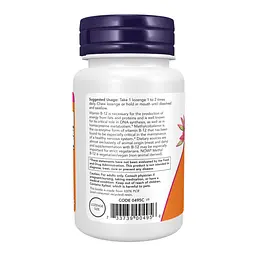 Methyl B-12 1000 mcg - 250 lozenges - мініатюра 3