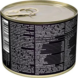 Набір вологих кормів для дорослих собак Savory Gourmand 3+1 з яловичиною 800 г (4 шт. х 200 г) - мініатюра 5
