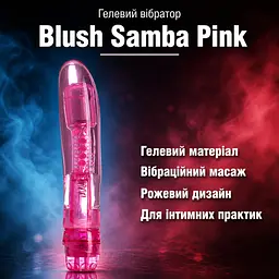 Вібратор гелевий, секс-іграшка, інтимний масажер Blush Naturally Yours Samba Pink — рожевий для дорослих