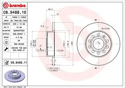 Диск гальмівний задній невентильований VW Jetta III-IV, Golf Plus 96-21р Brembo (08.9488.11) - мініатюра 2