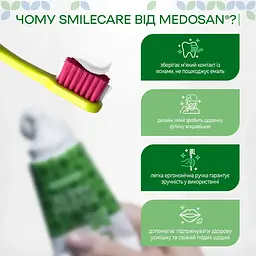 Зубна щітка SmileCare Medium Green Medosan - мініатюра 3