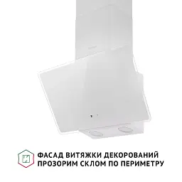 Витяжка декоративна похила Perfelli VICCO 5HSR BIANCO - мініатюра 3