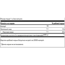 Каприлова кислота для енергії та метаболізму Swanson Caprylic Acid 600 мг 60 капсул (100-99-5764816-20) - мініатюра 2