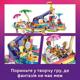 Конструктор LEGO Friends Веселий день в аквапарку (42676) - мініатюра 14