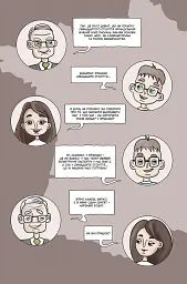 Блез Паскаль і Комбінаторика. Книга 1 - мініатюра 5