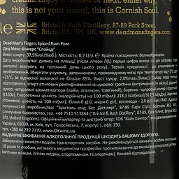 Ром Dead Man's Fingers Spiced 37.5% 0.7 л у подарунковій упаковці - мініатюра 3