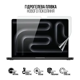 Плівка захисна Armorstandart MacBook Pro 16 M4 Pro 2024 A3403 (ARM83280) - мініатюра 2