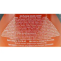 Бальзам Khan Sayat 35% 0.7 л - мініатюра 6