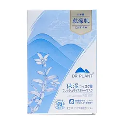 Маска для обличчя Dr. Plant Dendrobium Deep Moisturizing Face Mask Глибокозволожувальна 7 шт (4582538101207)