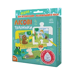 Багаторазова водна розмальовка-пазл. Лісові тваринки