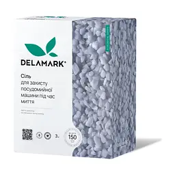 Соль для посудомоечных машин DeLaMark 3 кг (4820152332257)