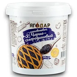 Набір наповнювачів для кондитерських виробів YAGODAR Чорна смородина 4 шт (2248386898)