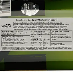 Вино ігристе Mas Pere Ventura Reserva Brut Nature біле брют 0.75 л - мініатюра 4