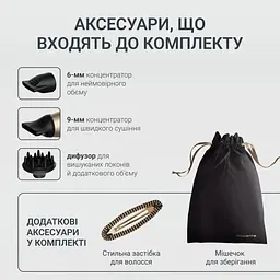 Фен Rowenta ProExpert CV8861F0 (00000056643) - мініатюра 5