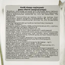 Джин Rutte Celery Dry Gin, 43%, 0,7 л - мініатюра 5