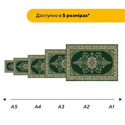 Дерев'яний фігурний пазл Зачарований Килим, А3, Картонна коробка 200 елементів - мініатюра 2