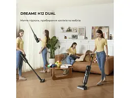 Вертикальний + ручний мийний пилосос Dreame H12 Dual (HHV4) - мініатюра 5
