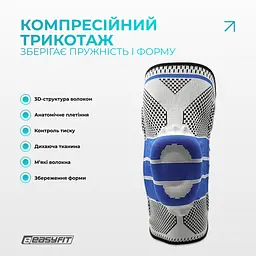 Бандаж (фіксатор) колінного суглоба з ребрами жорсткості та силіконовою вставкою. Розмір S - мініатюра 6