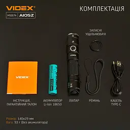 Ліхтарик Videx VLF-A105Z [152521] - мініатюра 3