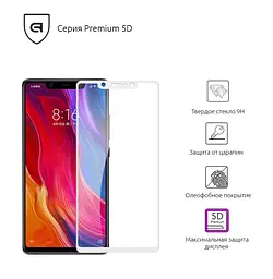 Захисне скло для Xiaomi Mi 8 SE, 3D PREMIUM, повноекранне 3D скло з рамкою, глянцеве, загартоване, протиударне, ультратонке, олеофобне покриття, 9H, стійкість до подряпин, проста установка, повне проклеювання, ArmorStandart (ARM52301) - мініатюра 2