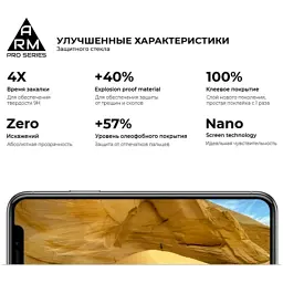 Скло захисне Armorstandart Pro Asus ZenFone 6 (ZS630KL-2A031EU) Black (ARM56287-GPR-BK) - мініатюра 5