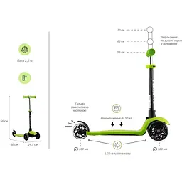 Самокат Miqilong Alamo Зелений (ALAMO-125-GREEN) - мініатюра 10