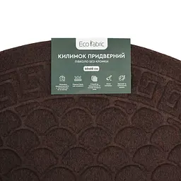 Килимок придверний Eco Fabric Луска півколо без кромки коричневий 40 х 60 см (4060-019) - мініатюра 5