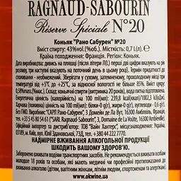 Коньяк Ragnaud-Sabourin №20 Reserve Speciale 43% 0.7 л в подарунковій коробці - мініатюра 5