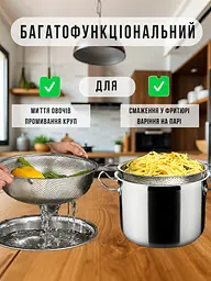 Друшляк-сито лазерне з нержавіючої сталі з ручками та підставкою Ø 19.5 см Сірий 88445 - мініатюра 6