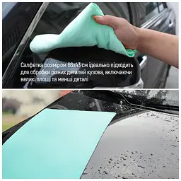 Автомобільна серветка ColorWay CW-6643 - мініатюра 10