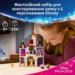 Конструктор LEGO Disney Princess Зачарований замок Красуні і Чудовиська (43289) - мініатюра 11