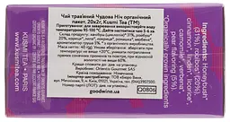 Чай трав'яний Kusmi Tea Lovely Night органічний 40 г (20 шт. х 2 г) - мініатюра 2