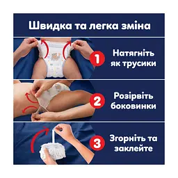 Підгузки Pampers Night Pants Розмір 6 (13-19 кг) 40 шт (8006530320603) - мініатюра 2
