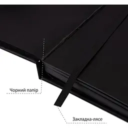 Скетчбук Santi для графіки 16 x 33 см 56 аркушів (743243) - мініатюра 3