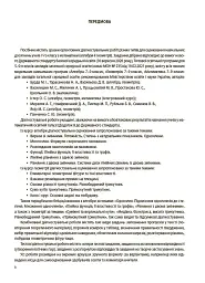 Оцінювання. Алгебра. Геометрія. УСІ діагностувальні роботи. 7 клас - мініатюра 2