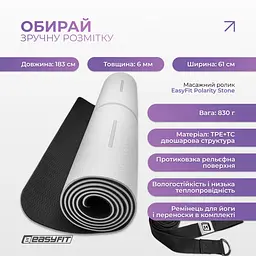 Килимок для йоги та фітнесу EasyFit Polarity stone з ремнем - мініатюра 3