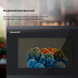 Мікрохвильова піч Sharp YC-MG252AE-B - мініатюра 2