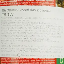 Оливки ITLV чорні без кісточки 314 мл - мініатюра 4