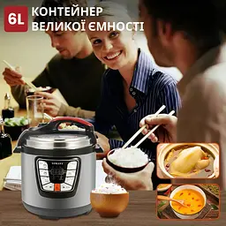 Мультиварка-скороварка Sokany SK-2401 - мініатюра 7