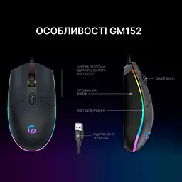 Миша GamePro GM152 Black (GM152) - мініатюра 6