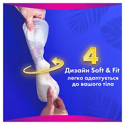 Гігієнічні прокладки Always Platinum Super Extra (Розмір 3) 36 шт. - мініатюра 5