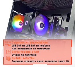 Ігровий ПК Optimal (GTX 1660 Super 6GB / Ryzen 5 3500X / 16GB DDR4 / SSD 512GB) - мініатюра 3