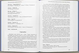 1992. Як починався український футбол - мініатюра 9