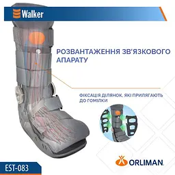 Чобіт Walker з регулюванням кута в гомілковостопному суглобі підкачується EST-083 Orliman Розмір взуття L/3: до 45 (висота: 40,5 см) - мініатюра 9