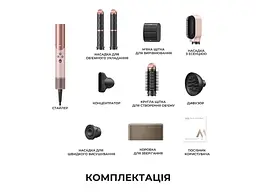 Мультистайлер Dreame MOVA Master 10 Sakura Pink (AMMA10 Sakura Pink) - мініатюра 7