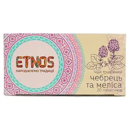 Чай трав’яний Etnos Чебрець та меліса 25 г (20 шт. x 1.25 г) - мініатюра 2